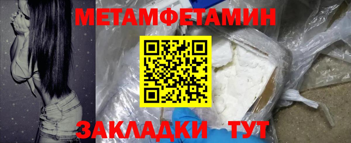 АМФЕТАМИН 98% Альметьевск