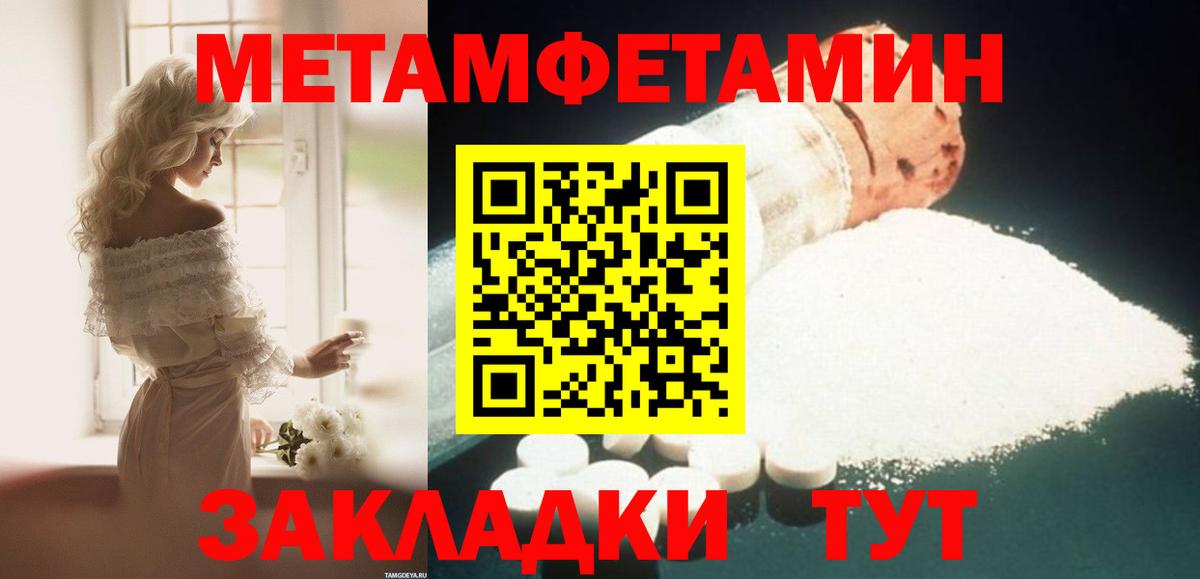 Альметьевск  АМФ  Вход с VPN  Amphetamine 98% 