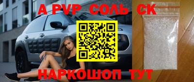 герыч Нальчик