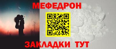 герыч Нальчик