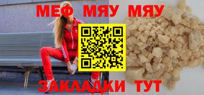 герыч Нальчик