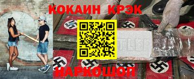 MESCALINE Наро-Фоминск
