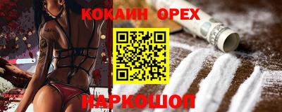 герыч Нальчик