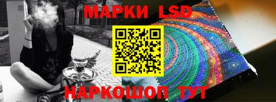 MESCALINE Наро-Фоминск