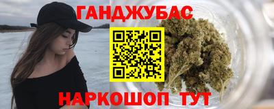 герыч Нальчик
