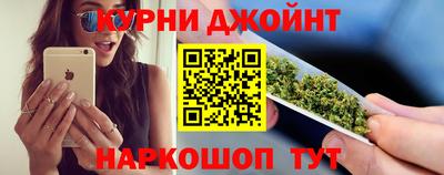 MESCALINE Наро-Фоминск