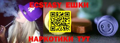MDMA Нарткала