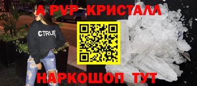 MESCALINE Наро-Фоминск