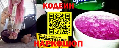 MESCALINE Наро-Фоминск