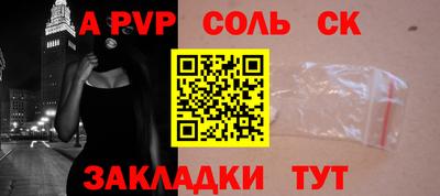MESCALINE Наро-Фоминск