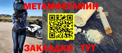 MESCALINE Наро-Фоминск