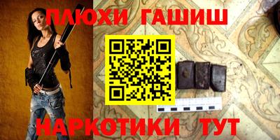 герыч Нальчик
