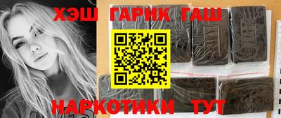герыч Нальчик