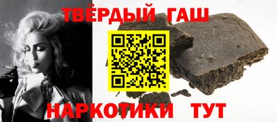 герыч Нальчик