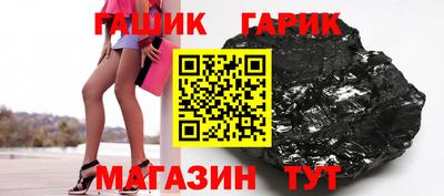 герыч Нальчик