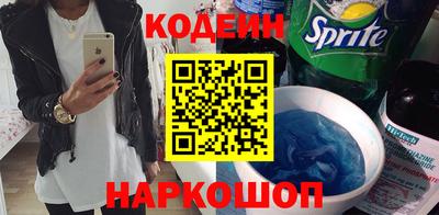 MESCALINE Наро-Фоминск