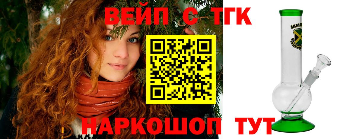 цены   Дистиллят ТГК гашишное масло  Вход с VPN  ТГК Wax  Альметьевск 