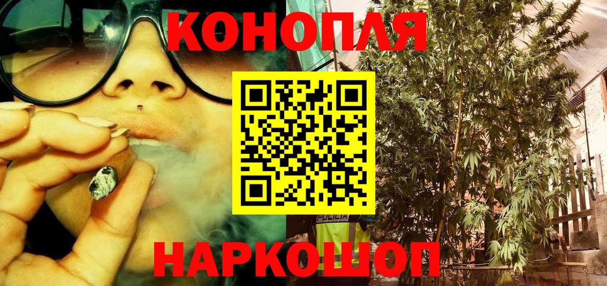 Канабис VHQ  Шишки марихуана сатива  Альметьевск  Конопля план  Вход с VPN 