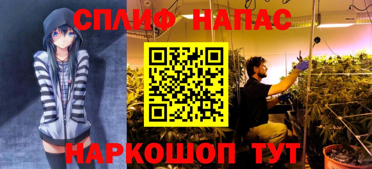 Бошки марихуана AK-47 Альметьевск